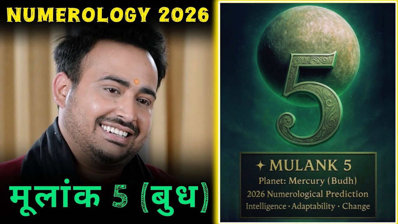 Mulank 5 (5, 14, 23) DOB: 2026 Numerological Prediction &ndash; Explained by Arun Pandit Ji #numerology
