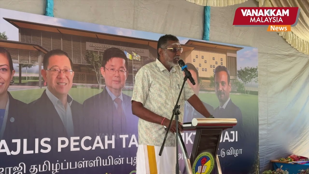 More than 10 years of waiting; reconstruction of Penang SJKT Rajaji begins