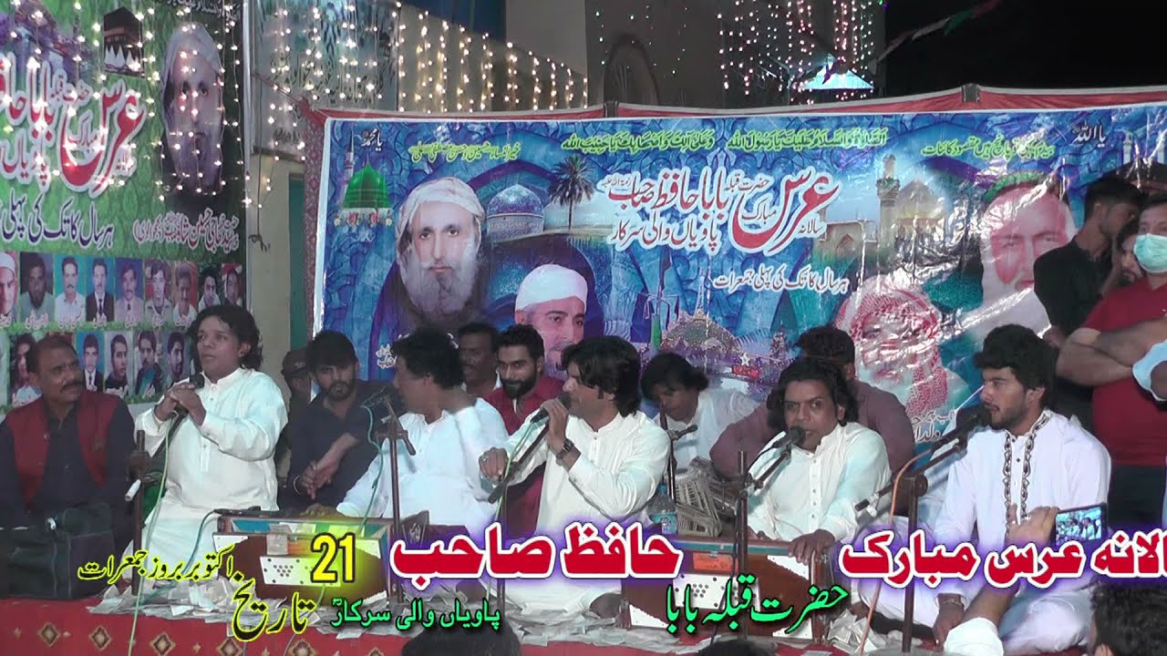 Ali Da Zahoor Ho Gaya Kaba Noor O Noor Ho Gaya New Qasida 2021