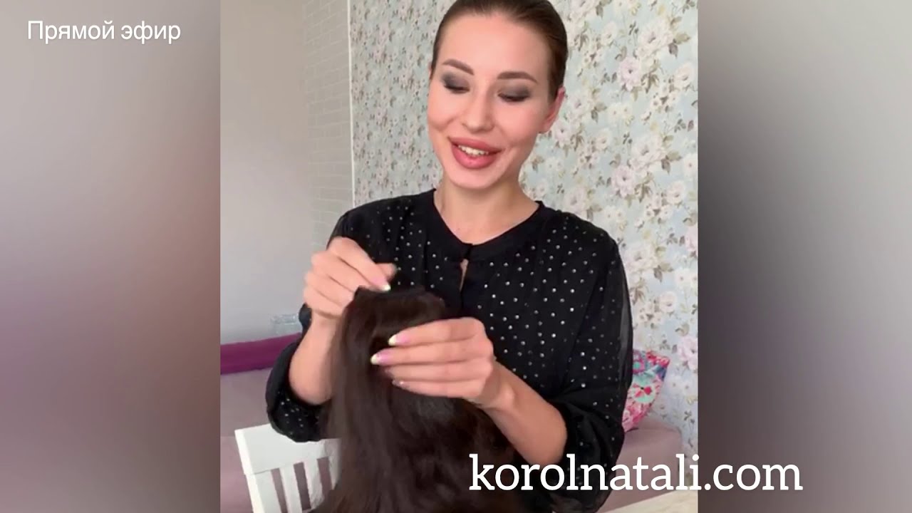 💎САМЫЕ КАЧЕСТВЕННЫЕ,  КОМФОРТНЫЕ  И КРАСИВЫЕ ПАРИКИ  ТОЛЬКО У KOROL NATALI💎💎💎