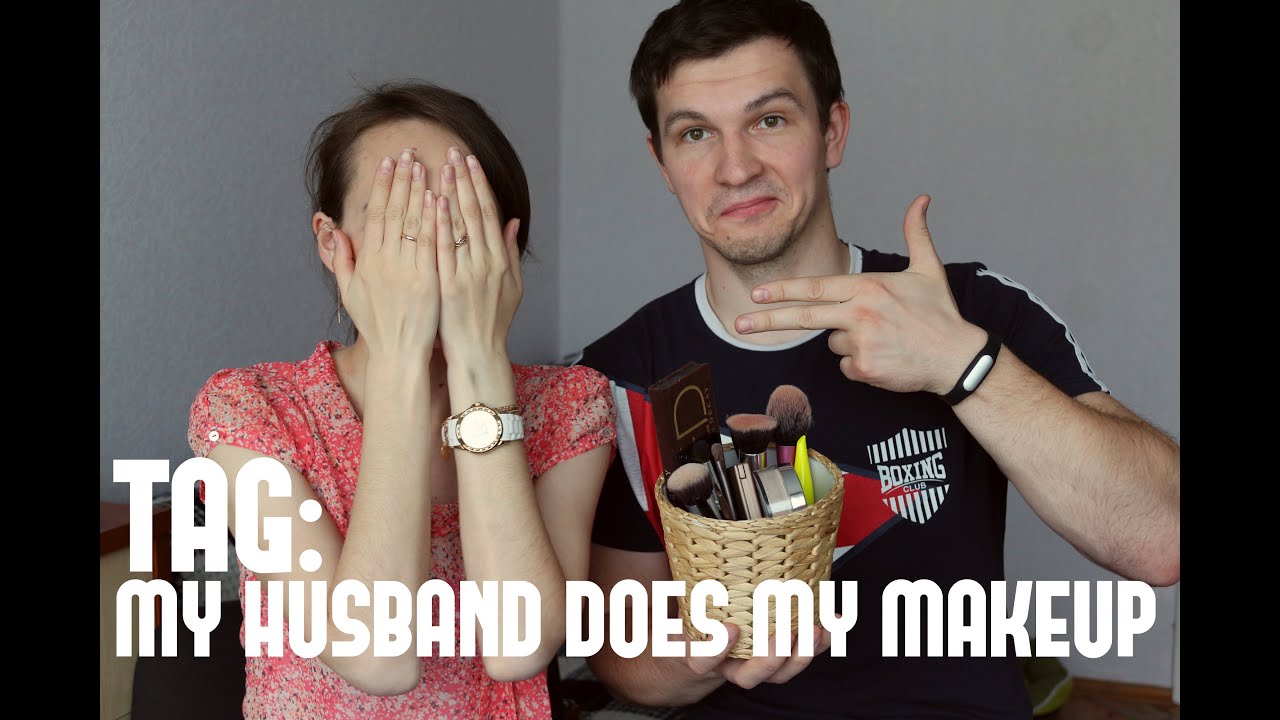 TAG: My husband does my MakeUp / Мой муж делает мне макияж