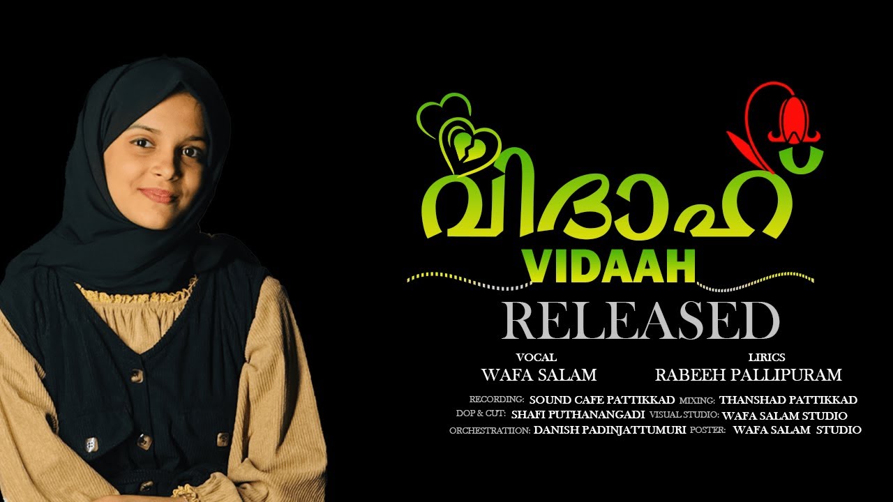 മുത്ത് നബിയുടെ വേർപാട് | VIDAAH_E_NABI | വിദാഅ ്  | Wafa salam | Rabeeh faizy pallipuram | madh song