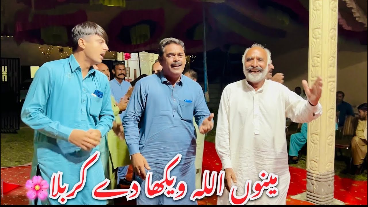 مینوں اللہ ویکھا دے کربلا |Qaseeda  Menu Allah Wekha Dy Karbala | Jhatla group | Dhol Geet Jhatla