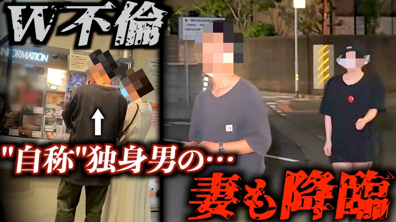 ｢俺は独身だから｣ヤリ逃げを図る愛人男の妻が参戦、両家崩壊を辿る悲惨な修羅場に