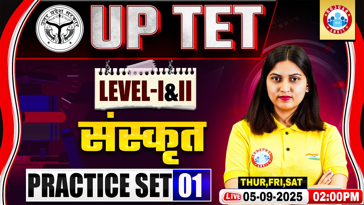 UPTET Sanskrit Classes 2025 | UPTET Sanskrit Practice Set 01 | Sanskrit Level 1 & 2 for UPTET 2025