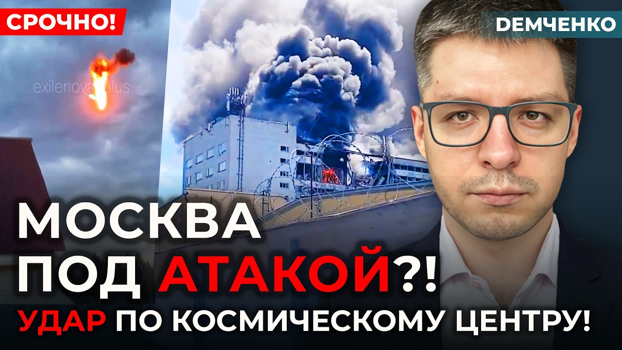 💥Атака на Москву! Собянин без связи! Горит Воронеж! Удар в сердце войны! Это может изменить все!
