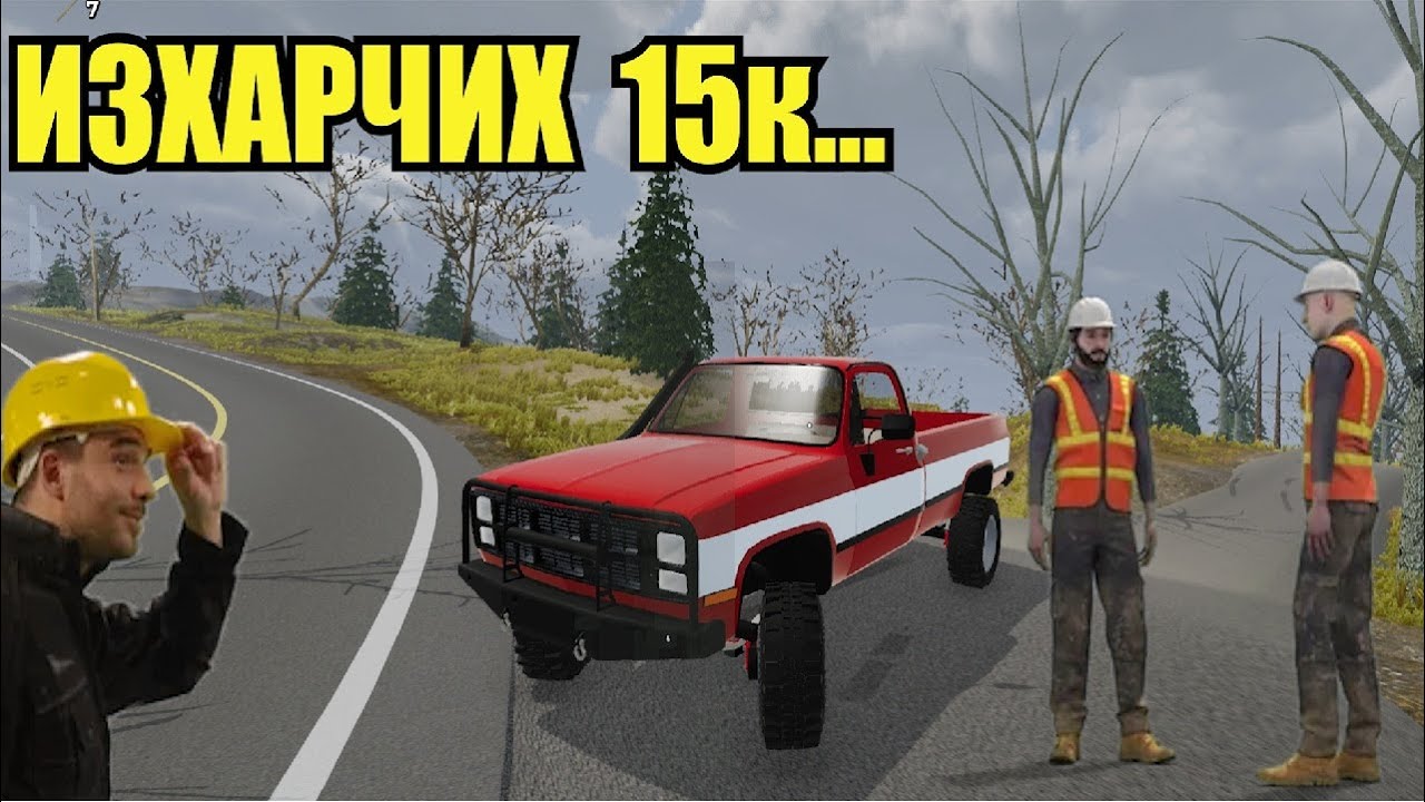 СТРУВАШЕ ЛИ СИ?  ⭐️ Mon Bazou еp.95 ⭐️