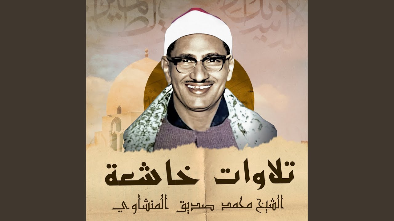 الزخرف
