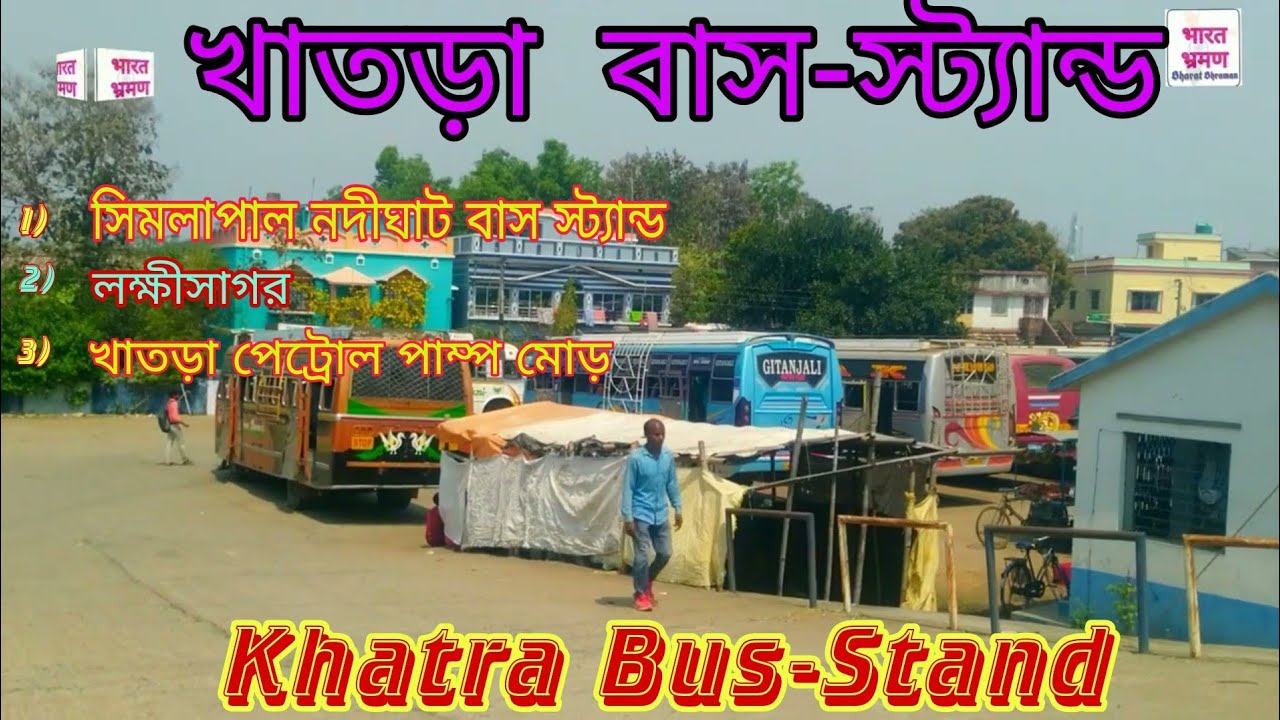 Khatra Bus-Stand || P.more || Simlapal || Laxhmi-Sagar || Khatra