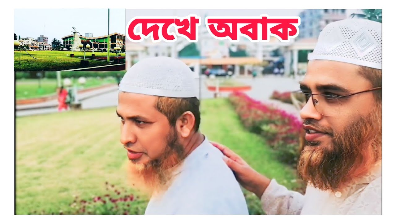 উম্মুক্ত  বিশ্ববিদ্যালয় | জাতীয় বিশ্ববিদ্যালয় | আইইউটি বিশ্ববিদ্যালয় | গাজীপুর |