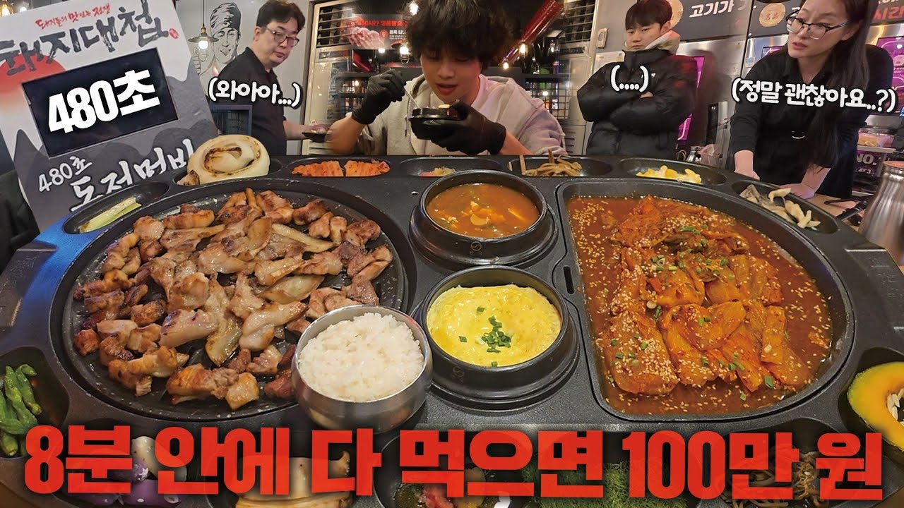 유노: