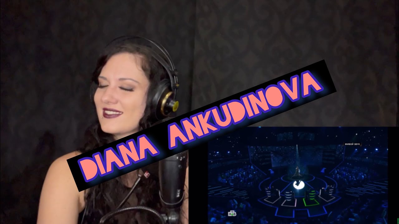 Diana Ankudinova 