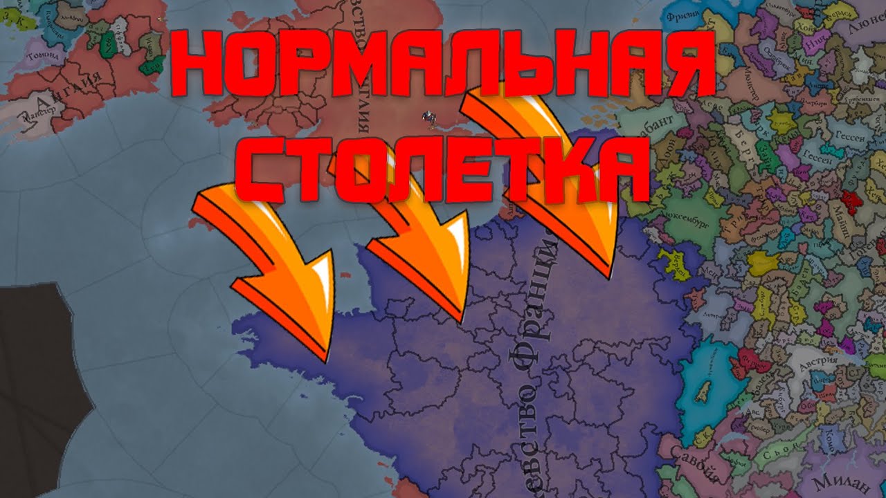 Англия #5 ВТОРЖЕНИЕ В ИСПАНИЮ Europa Universalis 5