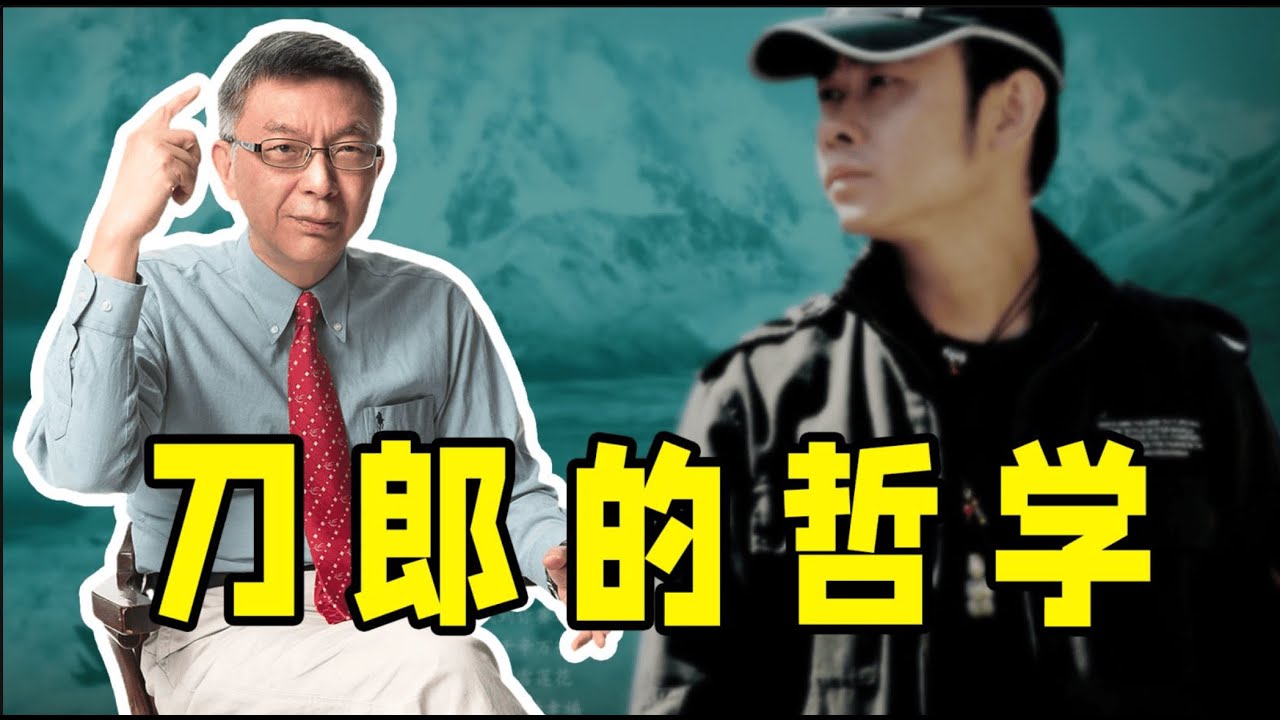 【苑举正】一向自诩理性的我，最近听了一场刀郎的演唱会后泪流满面。