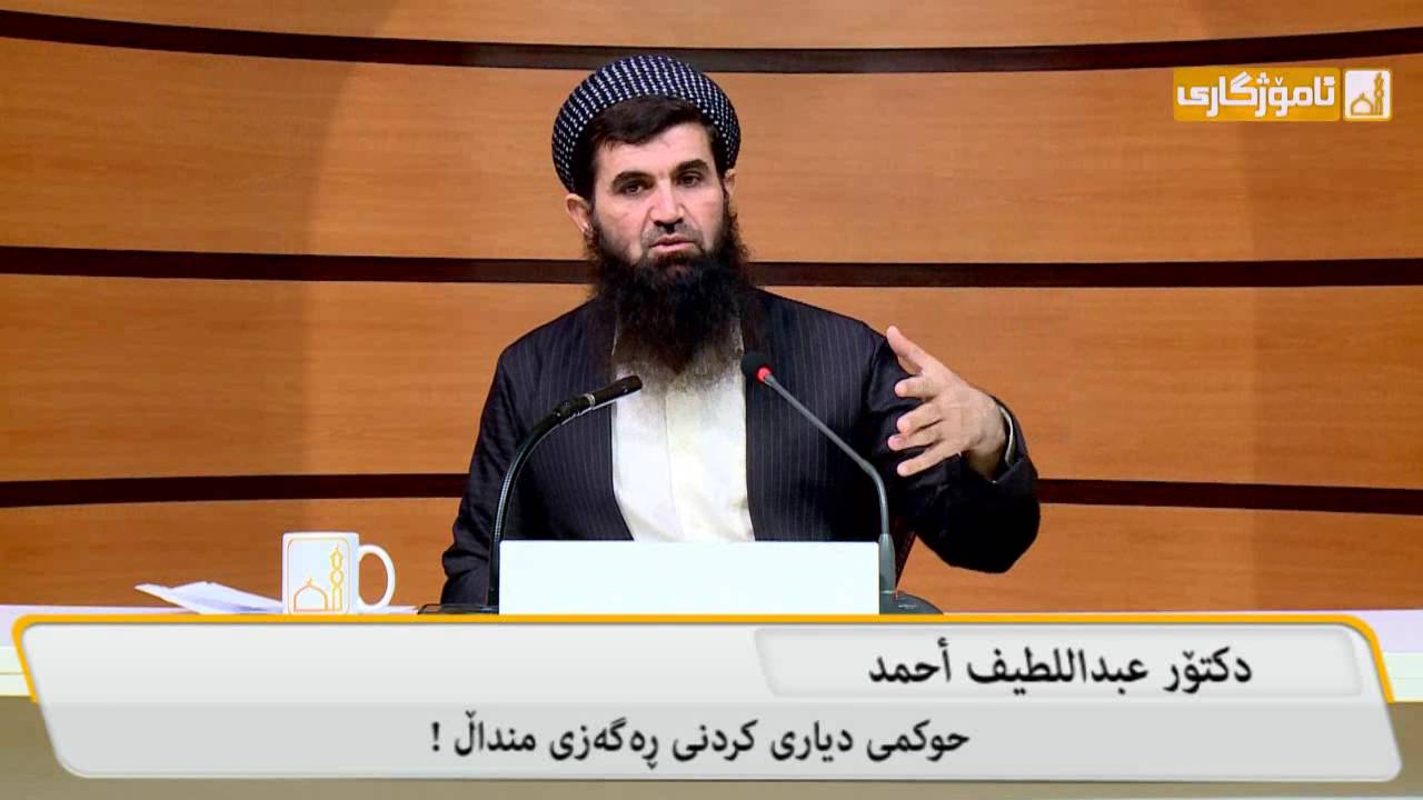 حوکمی دیاری کردنی ڕەگەزی منداڵ !