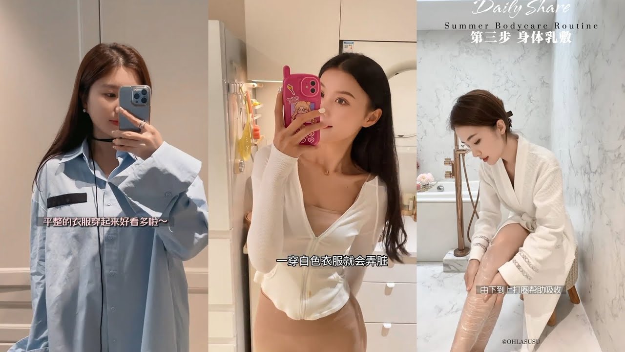 【理想家vlog】精致女人出门前都会忙啥沉浸式起床日常❗+沉浸式回家95后独居🏻在长沙有30平小公寓是什么体验+沉浸式身体护理•养成夏日发光肌🤩！+沉浸式宅家自律养生的生活会上瘾