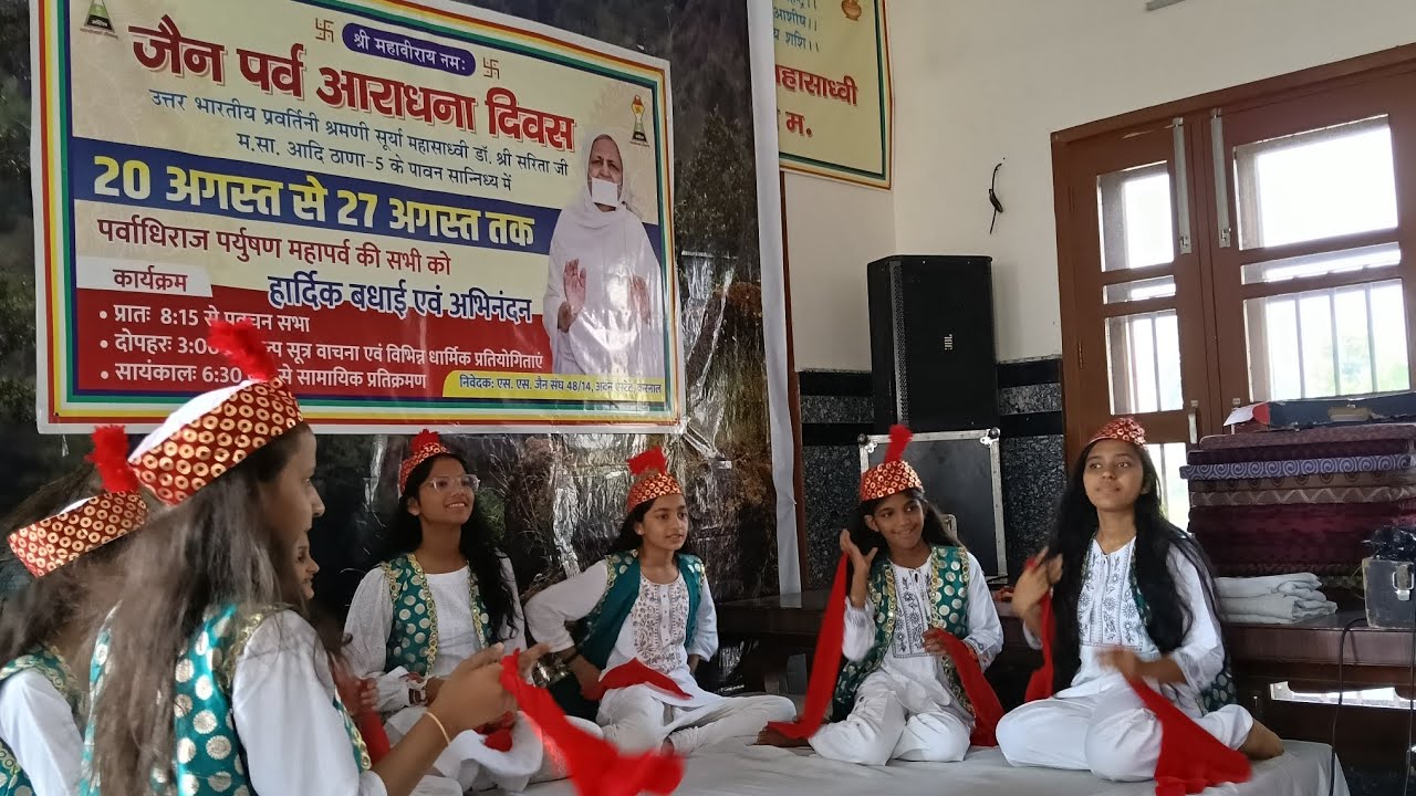 Jain Qawwali Dance 