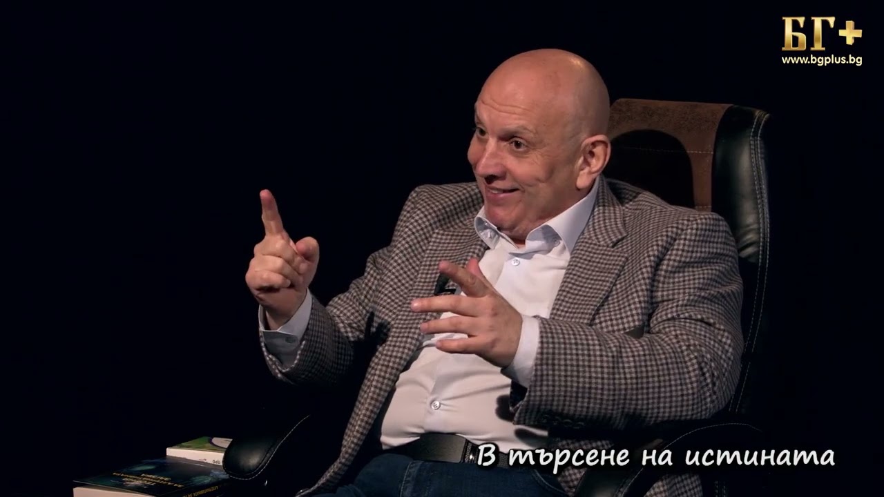 В ТЪРСЕНЕ НА ИСТИНАТА - ЕПИЗОД 247 - Валерия Цимбал - Физиогномика