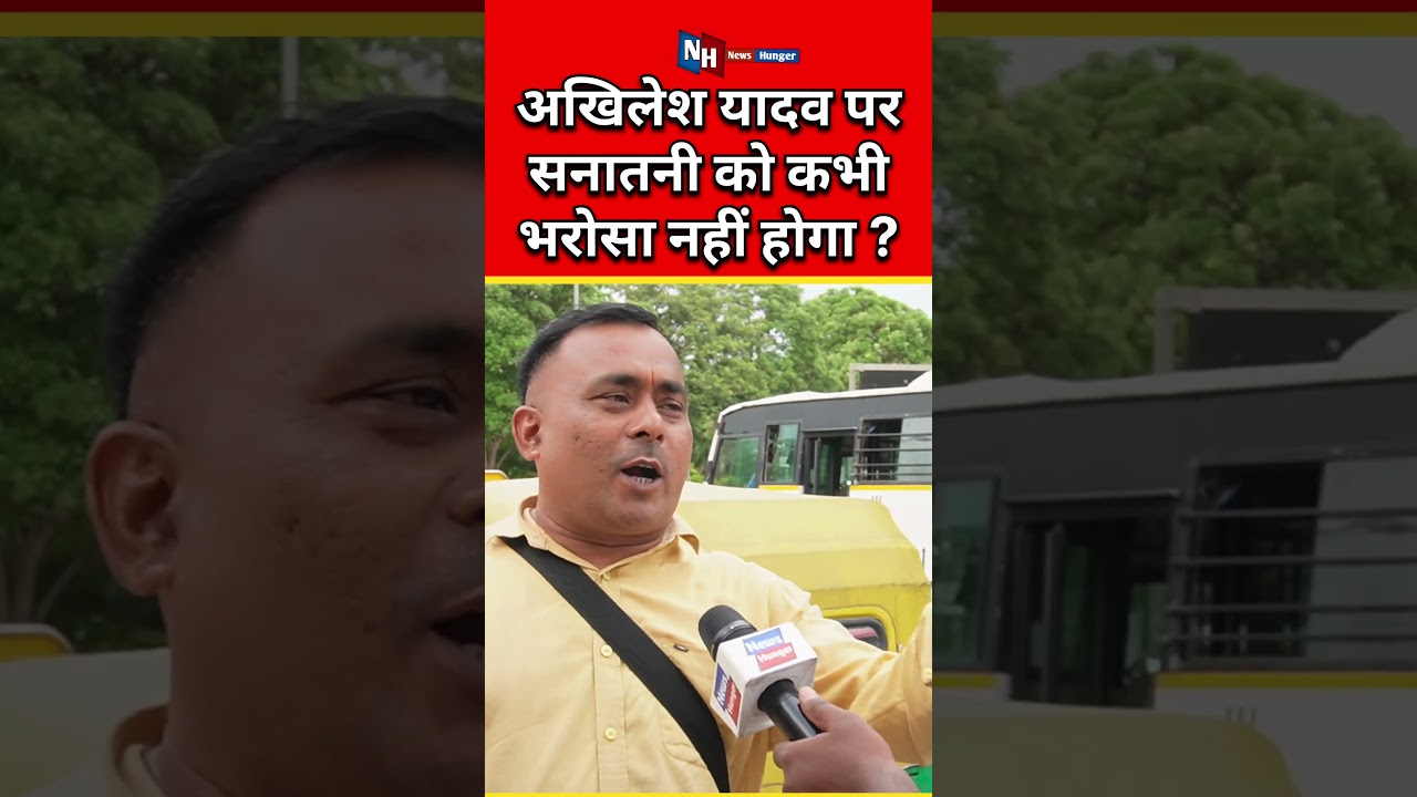 Up Election News: Up Election Public Opinion । Yogi Adityanath Vs Akhilesh Yadav। Bjp Vs samajvadi