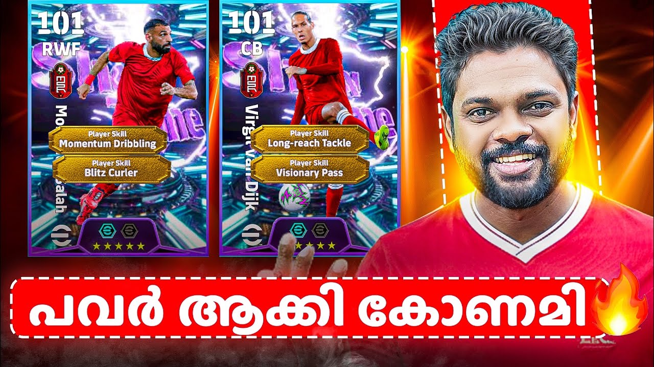 Showtime Pack Opening|ഇതിപ്പോൾ ലാഭം ആയല്ലോ 🤪|efootball|DG