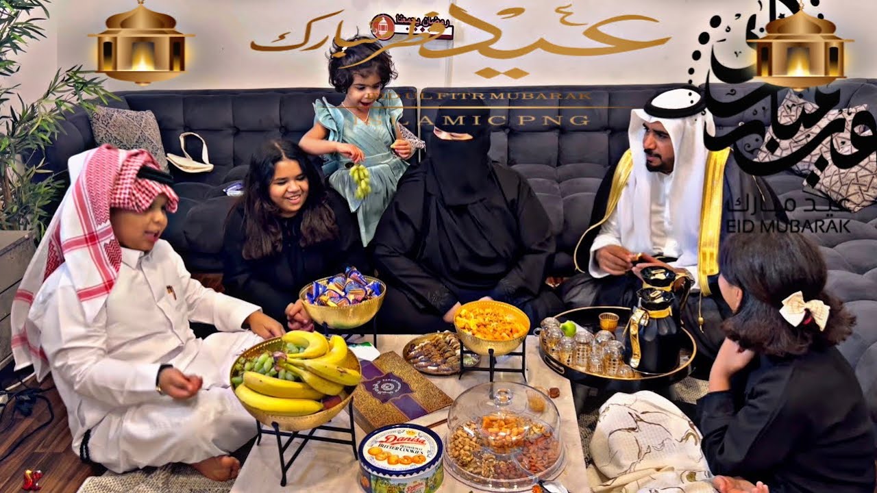 كشخة عيالى فى العيد