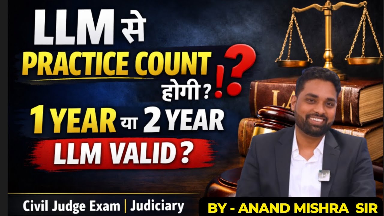 LLM के साथ Practice Count होगा ? | 1 year or 2 years LLM कौन VALID है | Civil Judge Exam