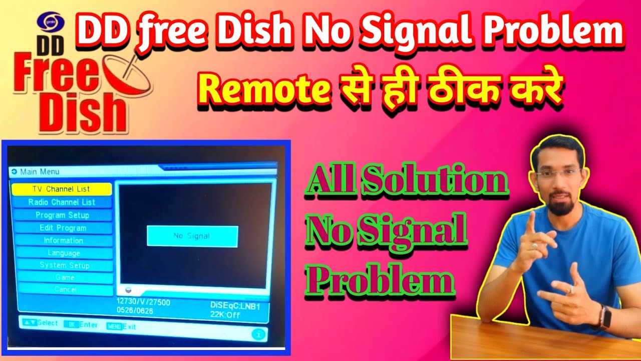 DD free Dish मे No Signal Problem Remote से ठीक करे | DD free Dish No Signal Problem Signal Setting