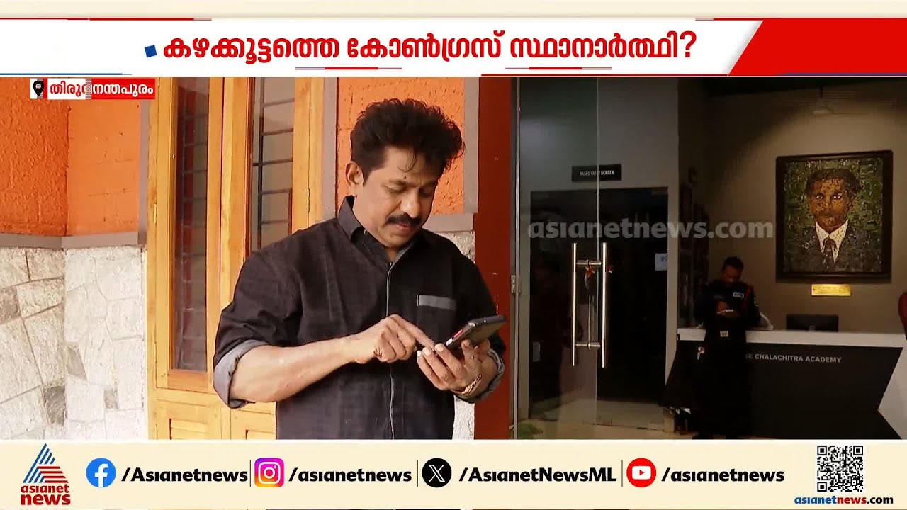 പ്രേംകുമാർ കോൺഗ്രസിലേക്ക് തന്നെ! നാളെ കോട്ടയത്തെ പാർട്ടി പരിപാടിയിൽ പങ്കെടുക്കും