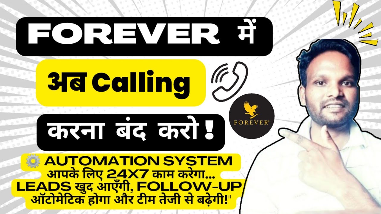 Bina 📞Calling Kiye Kaam Kaise Karen Forever Me? Flp New System "Automation System"| Forever Living