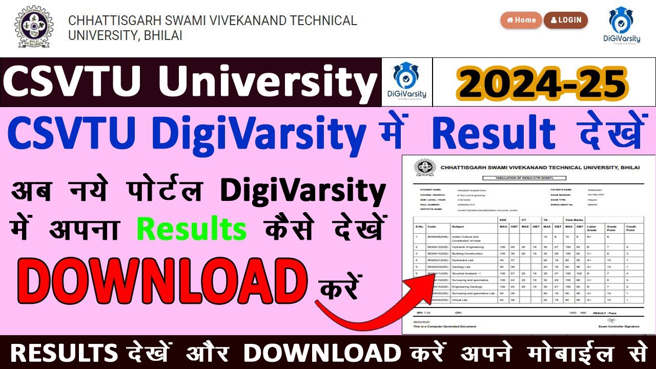 CSVTU Result Kaise Download Kare | csvtu result kaise dekhe | csvtu result download kaise kare
