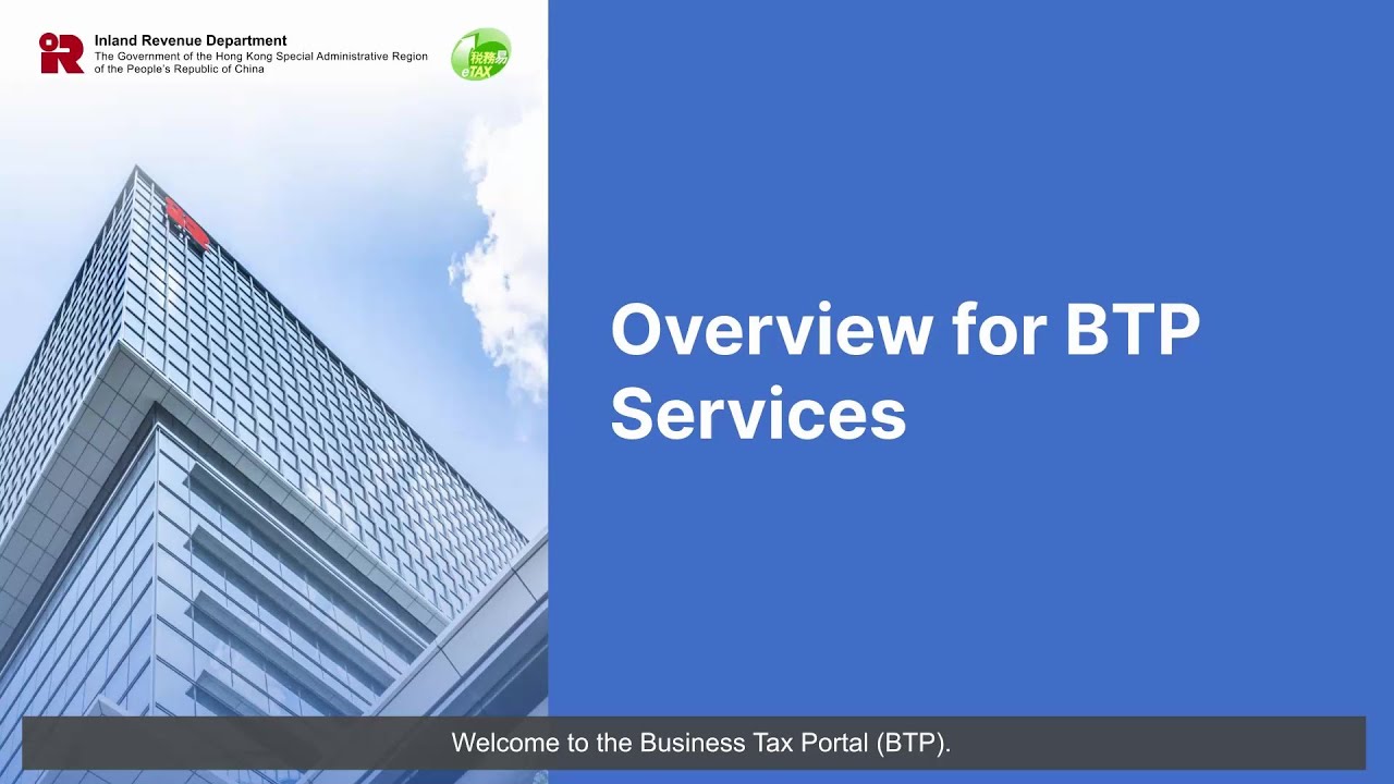Overview for BTP Services