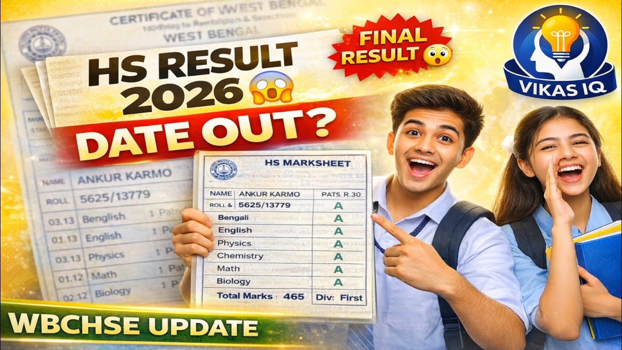 HS RESULT 2026 DATE 🔥| CLASS 12 4th SEMESTER RESULT 2026 | HS 4th Semester Result kobe dibe