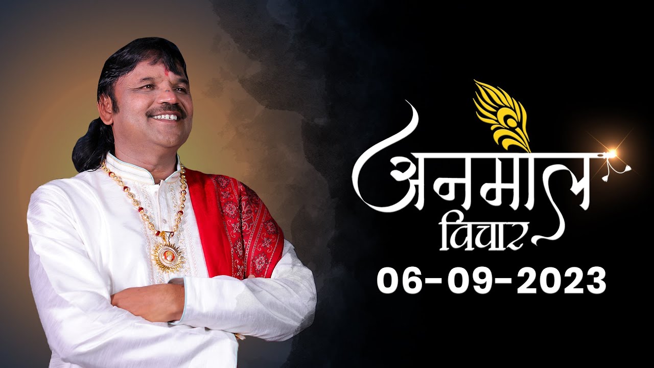 Anmol Vichar | #192 | 06-09-2023 | Rabada