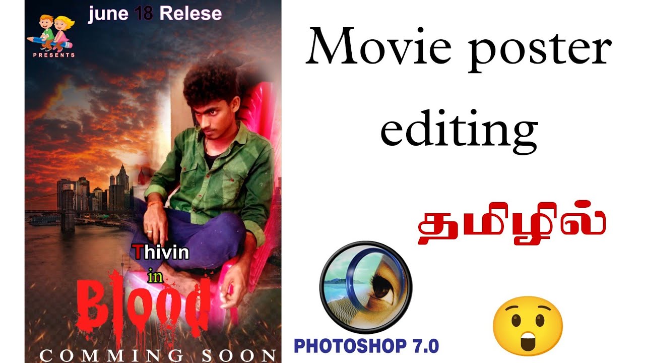 Movie poster editing in Photoshop 7.0 Tamil/Photoshop tutorial Tamil/#photoshopediting