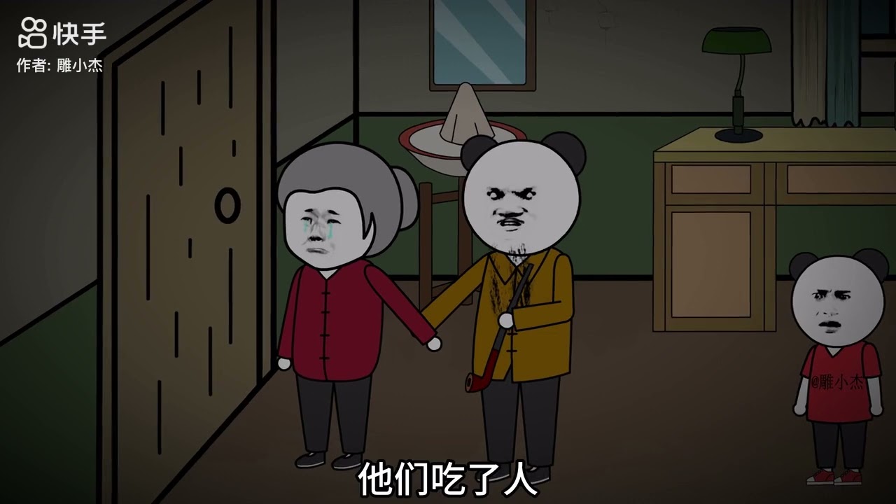@午夜乡村规则