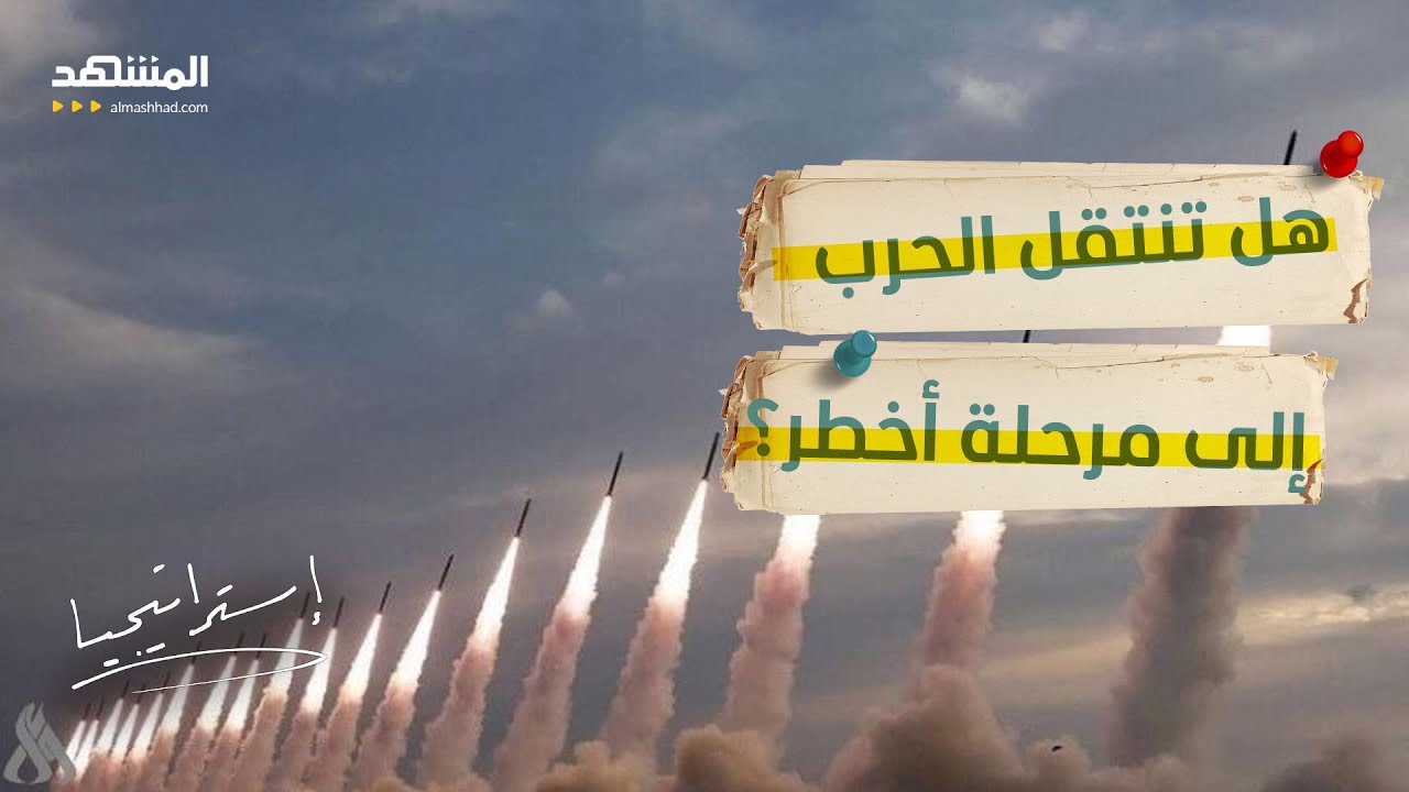 إسرائيل تواجه نقص صواريخ الاعتراض.. وخبير عسكري يكشف مفاجأة! – استراتيجيا