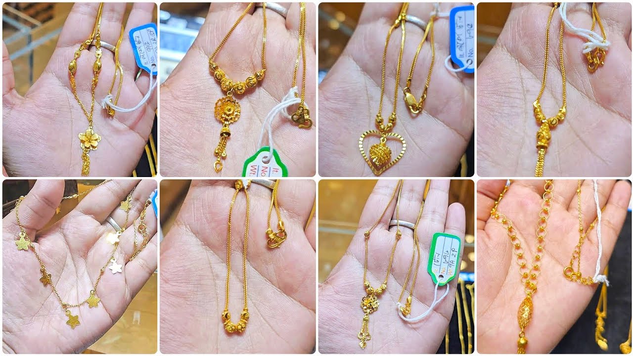 Gold Chain designs for Women | Simple Chain Designs With Pendant || Gold Chain Weight and Price|