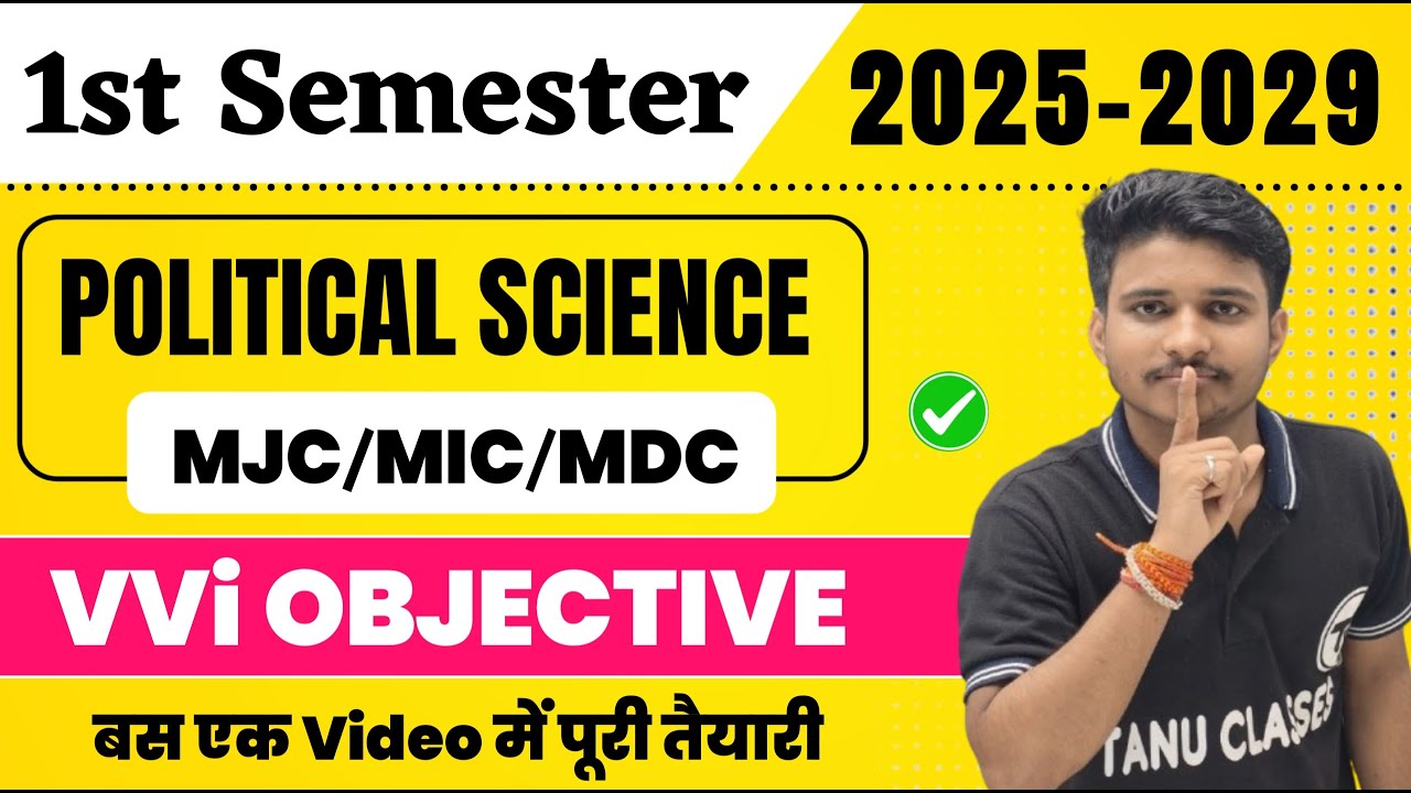 BA 1st semester Political Science VVi Objective Questions 2025 | BA Pol Science Semester 1 | Mcq