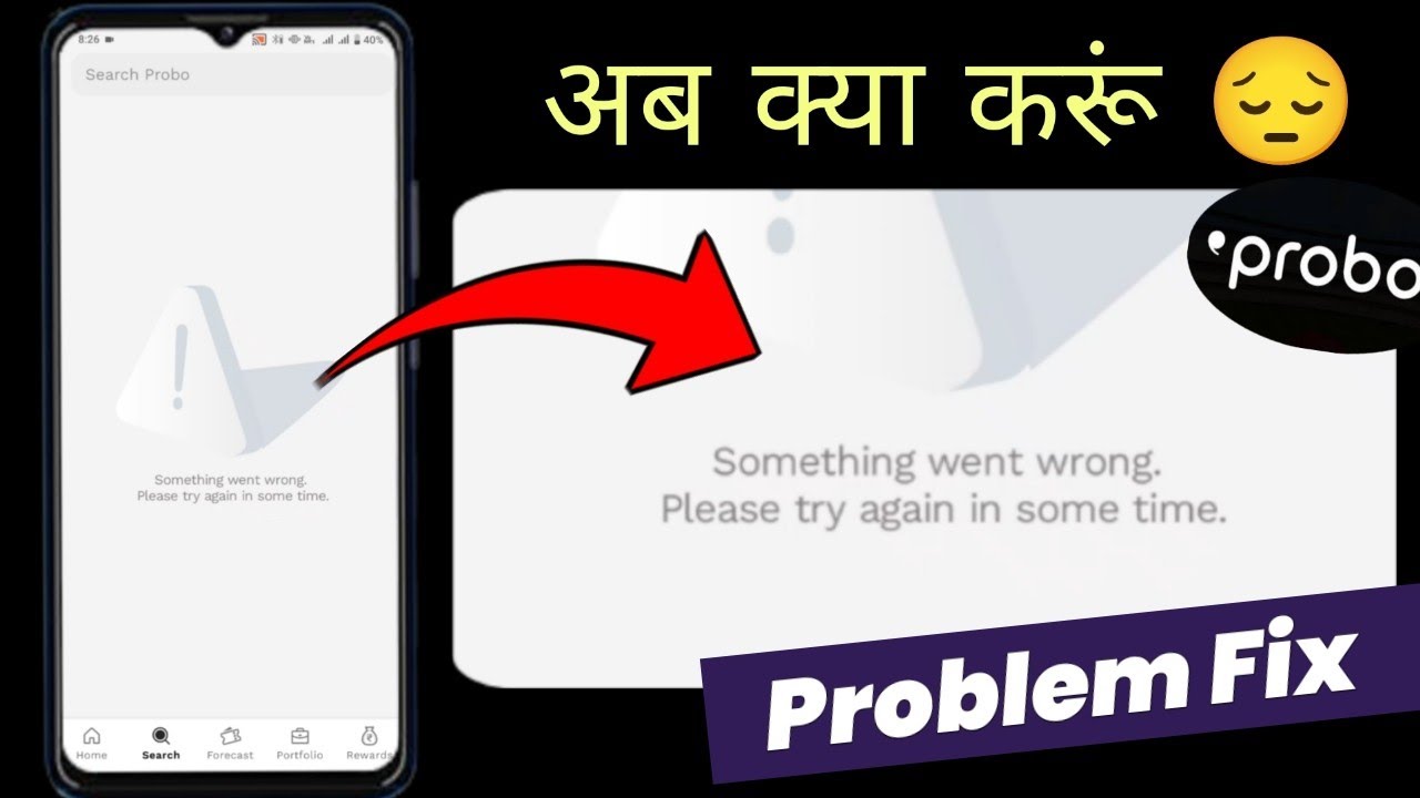 Something went wrong please try again in some time probo apps problem fix | something went wrong pl