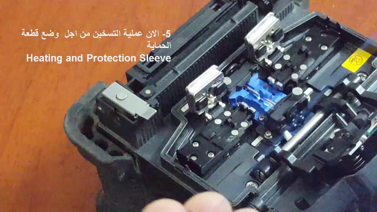 Fitel Furukaua S178 Splicing operation عملية تلحيم كيبل فايبر