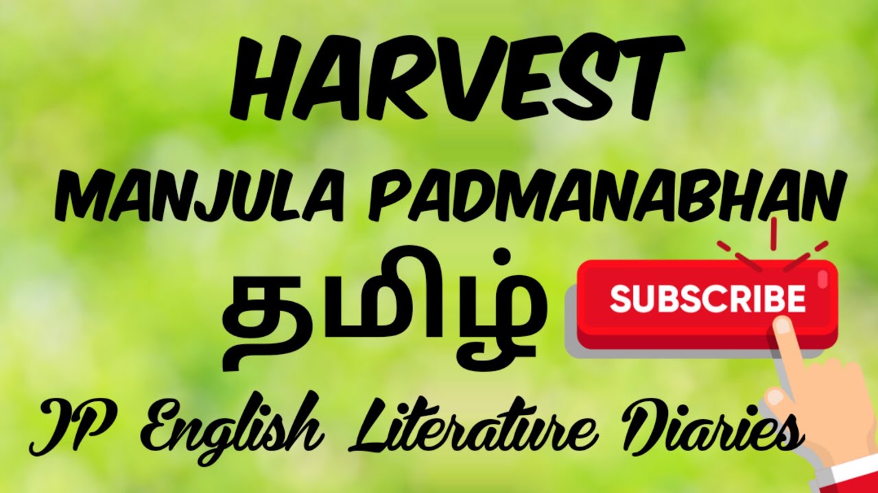 Harvest by Manjula Padmanabhan Summary in Tamil