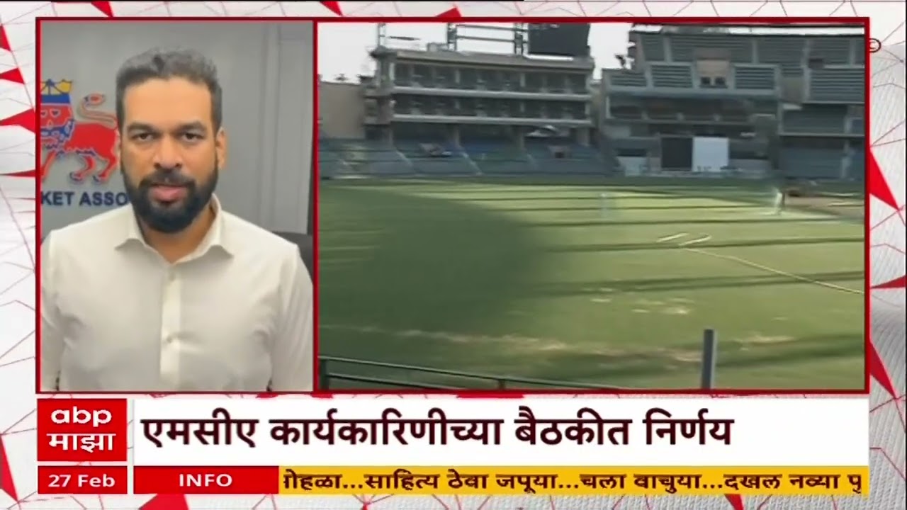 MCA to honor Ravi Shastri : Wankhede Stadium मधल्या एका स्टॅन्डला रवी शास्त्री यांचं नाव देणार