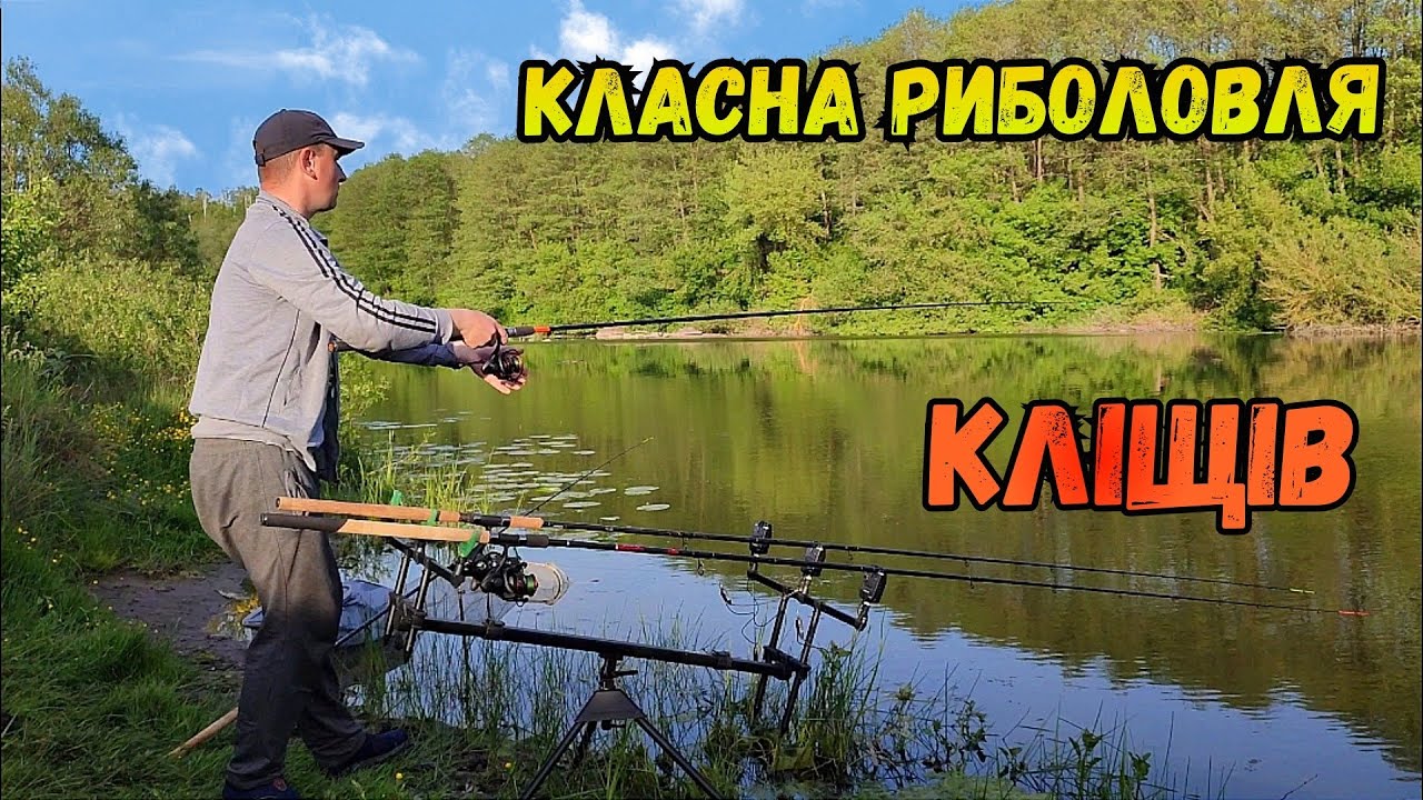РИБОЛОВЛЯ З НОЧІВЛЕЮ НА РІЧЦІ ПІВДЕННИЙ БУГ БІЛЯ ВІННИЦІ / СЕЛО КЛІЩІВ / РИБАЛКА 2023