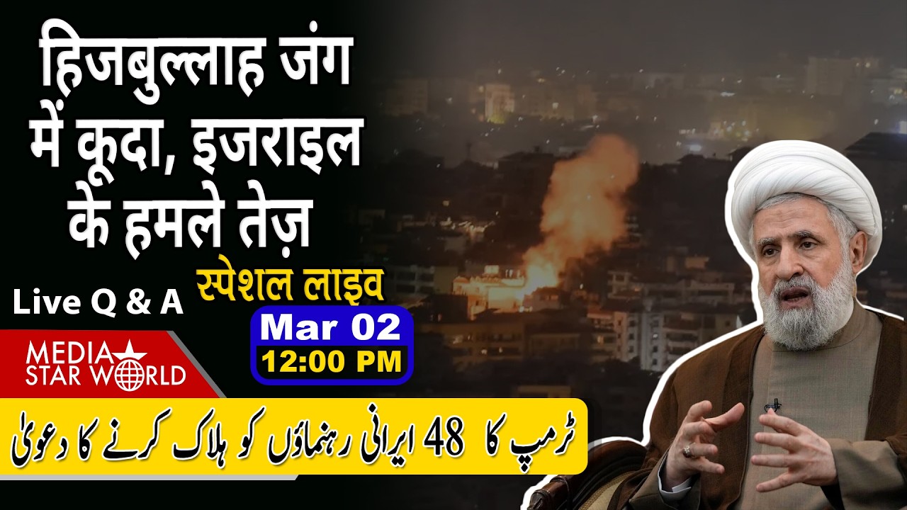 हिजबुल्लाह जंग में कूदा, इजराइल के हमले तेज़