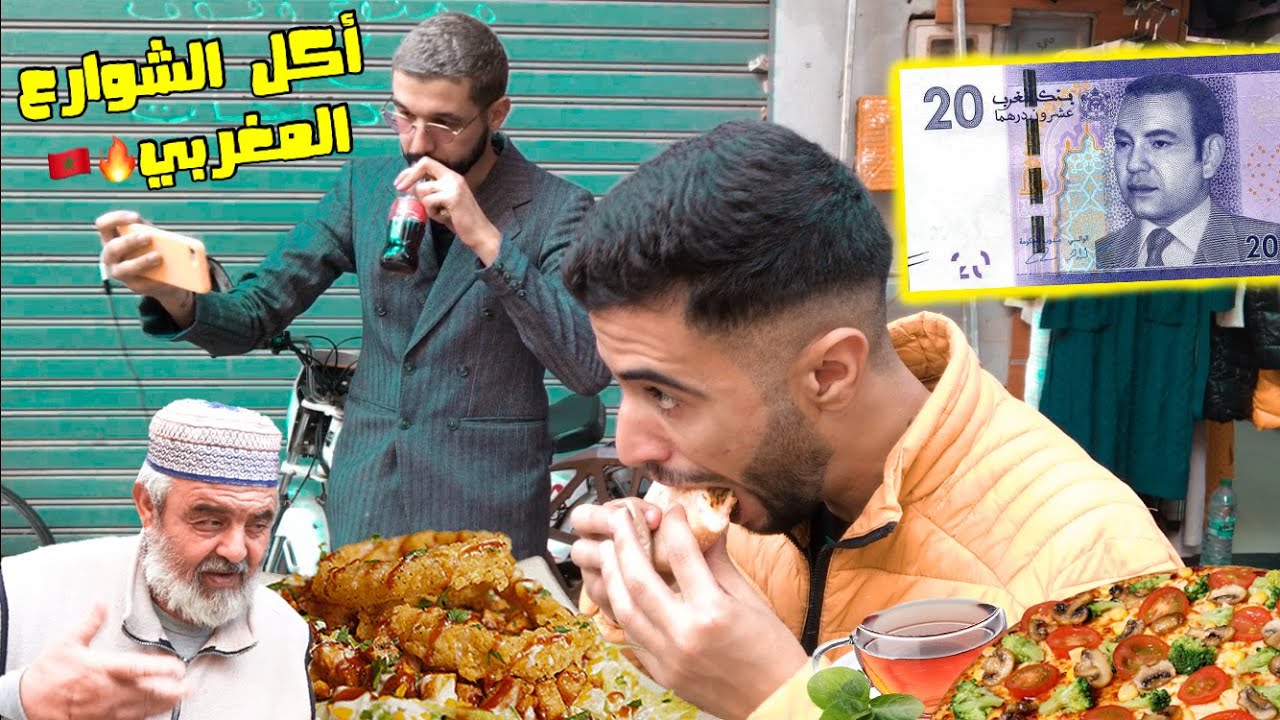 جولة أكل الشوارع في وجدة 🌮🇲🇦 بدولارين فقط! Moroccan street food
