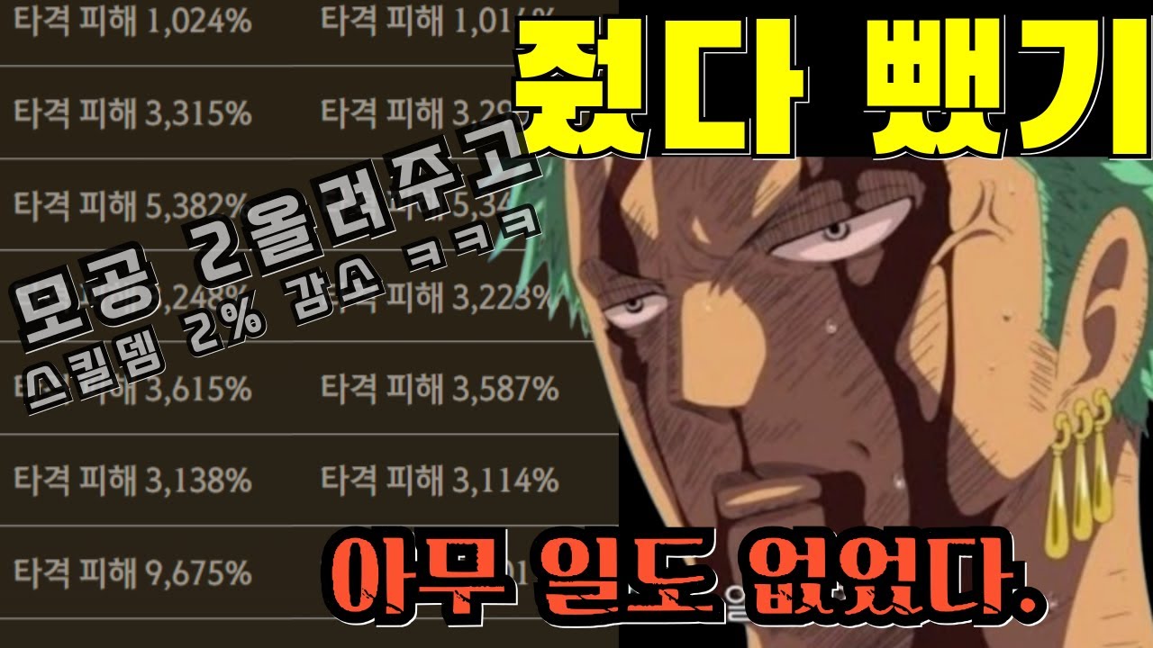 어떻게 이게 밸패얔ㅋㅋㅋ [검은사막 2월 6일 연구소 업데이트 리뷰]