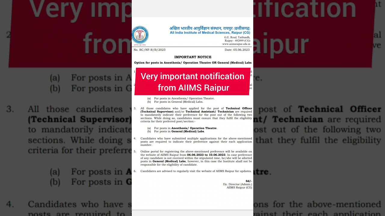 V.important notification from AIIMS Raipur|MLTOT anesthesia Technician #AIIMS