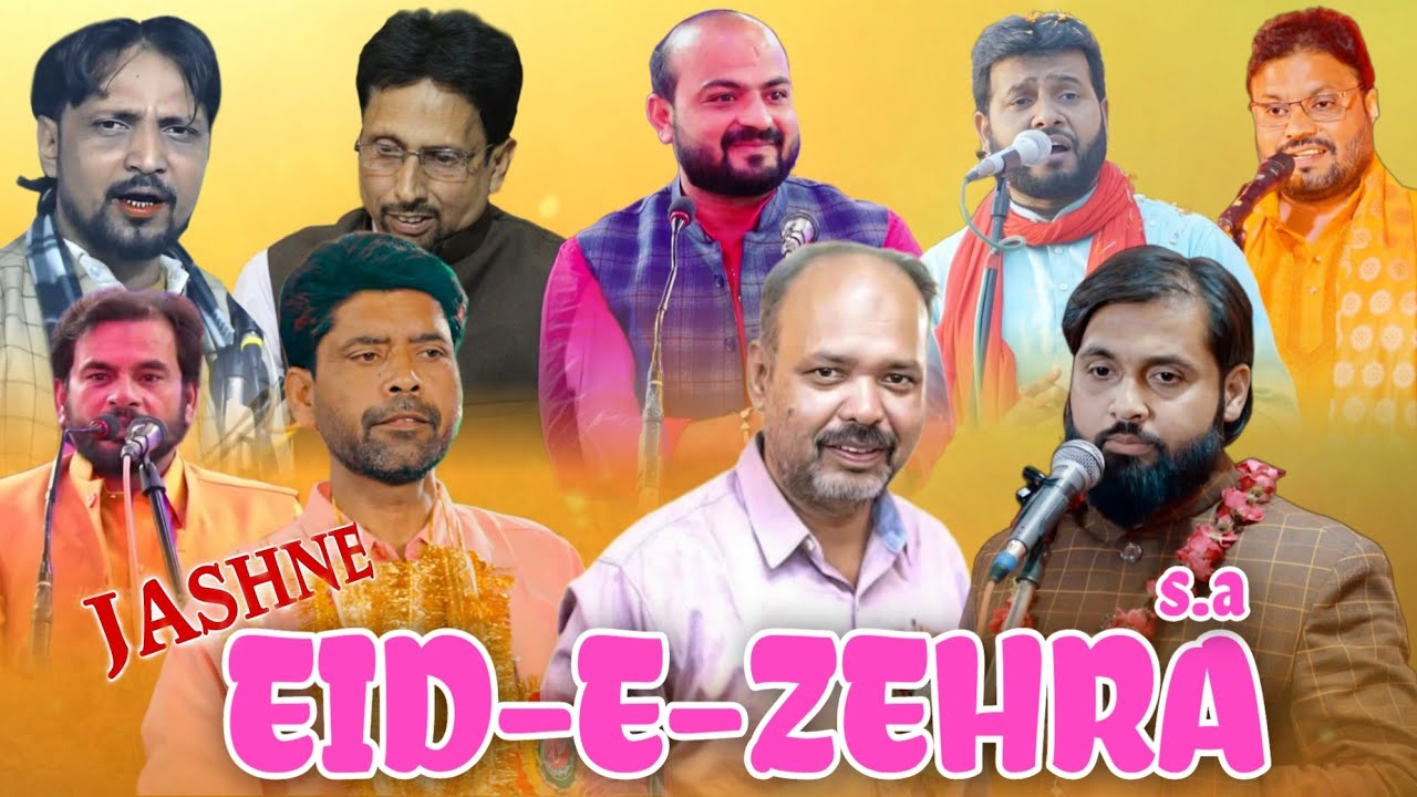 LIVE 🔴 Jashn Eid e Zehra s.a | Jama Masjid Faizabad | 2023 | 1445 H