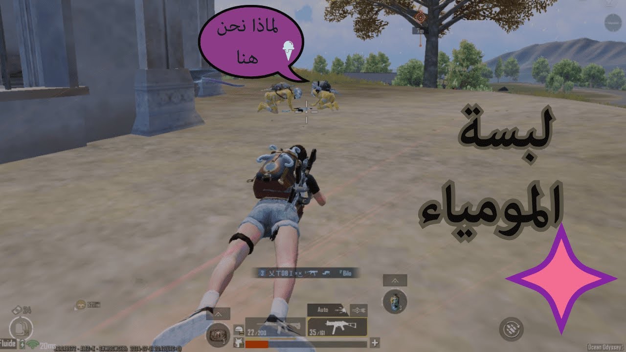 لقطات سنايبر تحمس 👊