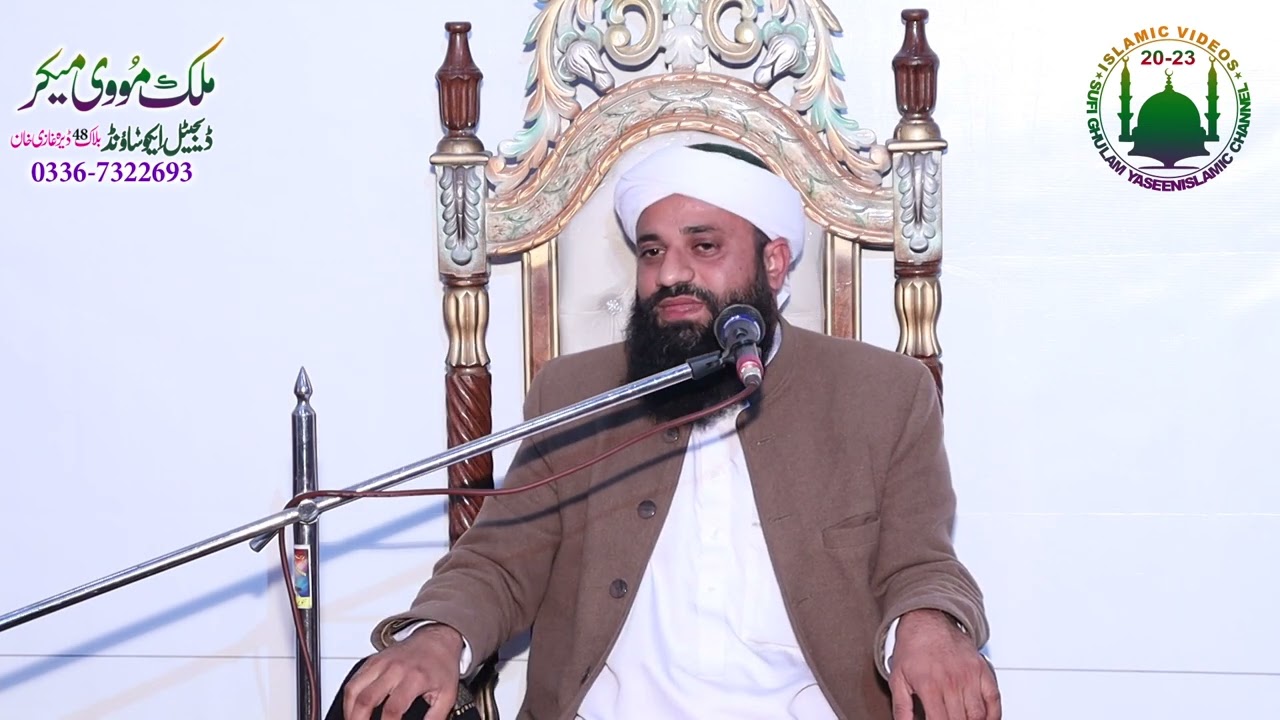 Malana qari muhammad Zubair super hit bayan part 2